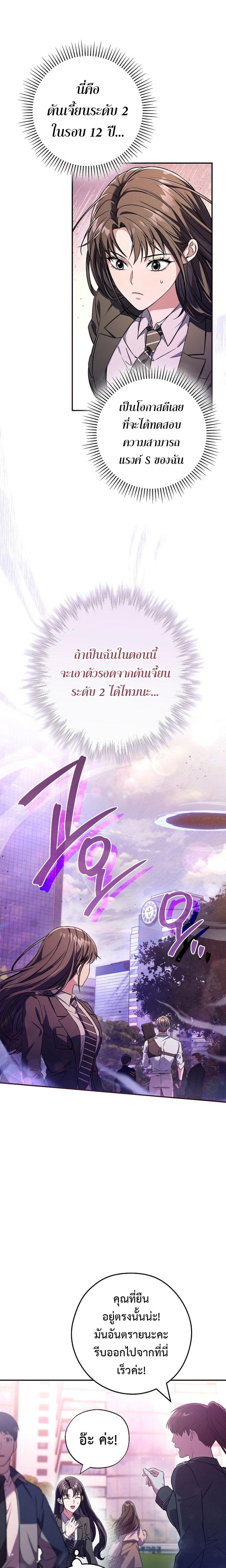 Manga-lc-com อ่านมังงะ อ่านการ์ตูน ออนไลน์ ฟรี Civil Servant Hunter’s S-Class Resignation Log ตอนที่ 1 2 3 4 5 6 7 8 9 10 11 12 13 14 ฟรี ไม่มีโฆษณา Manga-lc - อ่าน มังงะ อ่าน การ์ตูน ออนไลน์ อ่านมังงะ ฟรี