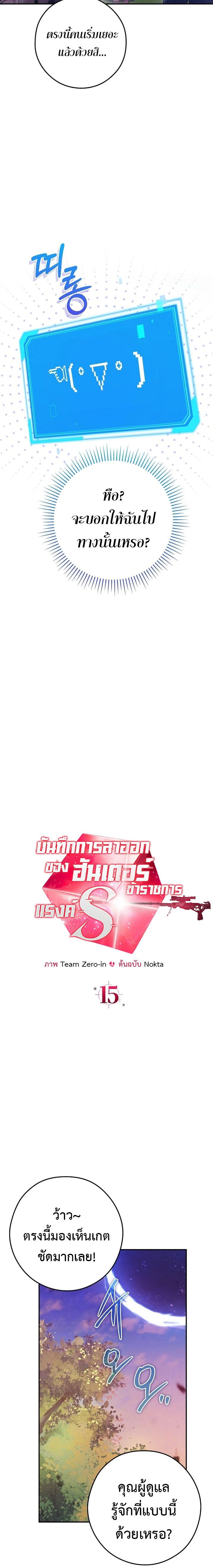Manga-lc-com อ่านมังงะ อ่านการ์ตูน ออนไลน์ ฟรี Civil Servant Hunter’s S-Class Resignation Log ตอนที่ 1 2 3 4 5 6 7 8 9 10 11 12 13 14 ฟรี ไม่มีโฆษณา Manga-lc - อ่าน มังงะ อ่าน การ์ตูน ออนไลน์ อ่านมังงะ ฟรี
