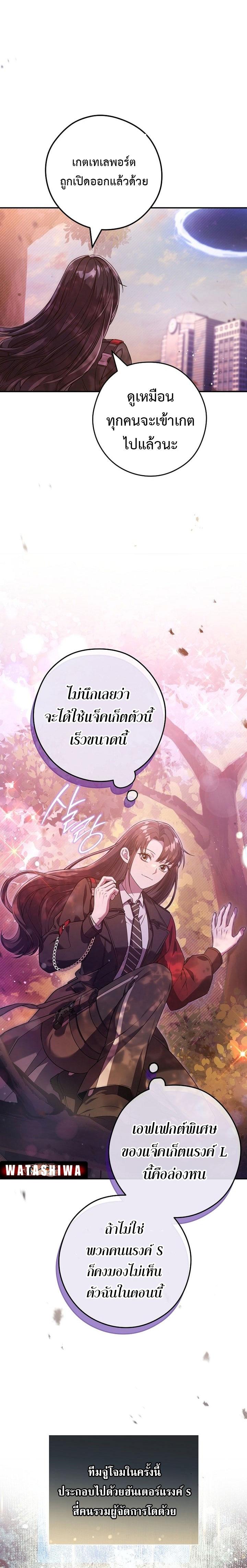 Manga-lc-com อ่านมังงะ อ่านการ์ตูน ออนไลน์ ฟรี Civil Servant Hunter’s S-Class Resignation Log ตอนที่ 1 2 3 4 5 6 7 8 9 10 11 12 13 14 ฟรี ไม่มีโฆษณา Manga-lc - อ่าน มังงะ อ่าน การ์ตูน ออนไลน์ อ่านมังงะ ฟรี