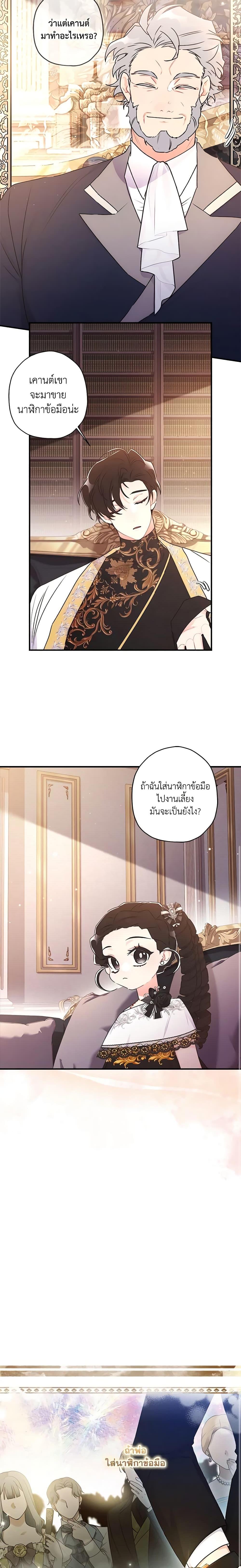 Manga-lc-com อ่านมังงะ อ่านการ์ตูน ออนไลน์ ฟรี I Became the Male Lead’s Adopted Daughter ตอนที่ 1 2 3 4 5 6 7 8 9 10 11 12 13 14 ฟรี ไม่มีโฆษณา Manga-lc - อ่าน มังงะ อ่าน การ์ตูน ออนไลน์ อ่านมังงะ ฟรี