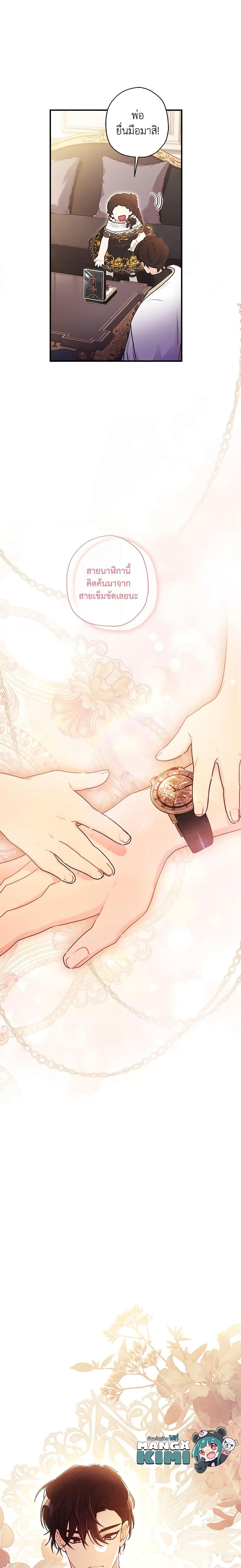 Manga-lc-com อ่านมังงะ อ่านการ์ตูน ออนไลน์ ฟรี I Became the Male Lead’s Adopted Daughter ตอนที่ 1 2 3 4 5 6 7 8 9 10 11 12 13 14 ฟรี ไม่มีโฆษณา Manga-lc - อ่าน มังงะ อ่าน การ์ตูน ออนไลน์ อ่านมังงะ ฟรี