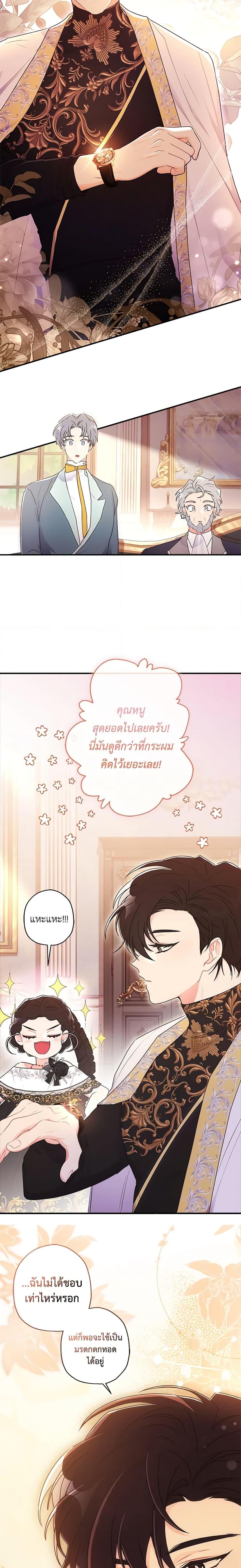 Manga-lc-com อ่านมังงะ อ่านการ์ตูน ออนไลน์ ฟรี I Became the Male Lead’s Adopted Daughter ตอนที่ 1 2 3 4 5 6 7 8 9 10 11 12 13 14 ฟรี ไม่มีโฆษณา Manga-lc - อ่าน มังงะ อ่าน การ์ตูน ออนไลน์ อ่านมังงะ ฟรี