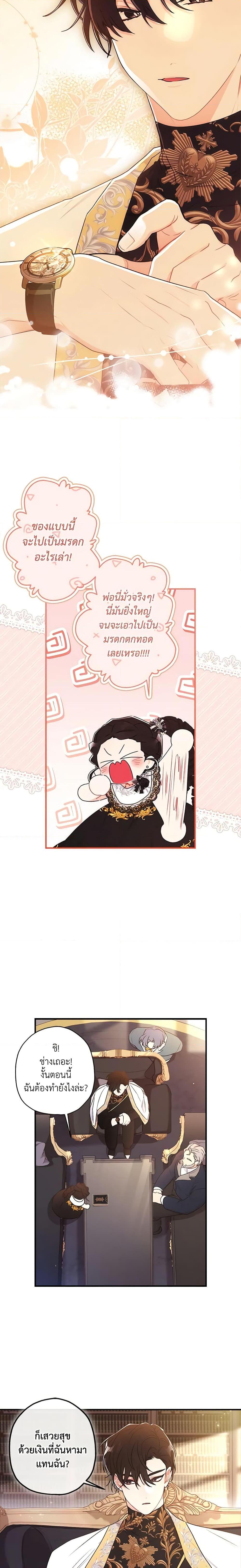 Manga-lc-com อ่านมังงะ อ่านการ์ตูน ออนไลน์ ฟรี I Became the Male Lead’s Adopted Daughter ตอนที่ 1 2 3 4 5 6 7 8 9 10 11 12 13 14 ฟรี ไม่มีโฆษณา Manga-lc - อ่าน มังงะ อ่าน การ์ตูน ออนไลน์ อ่านมังงะ ฟรี