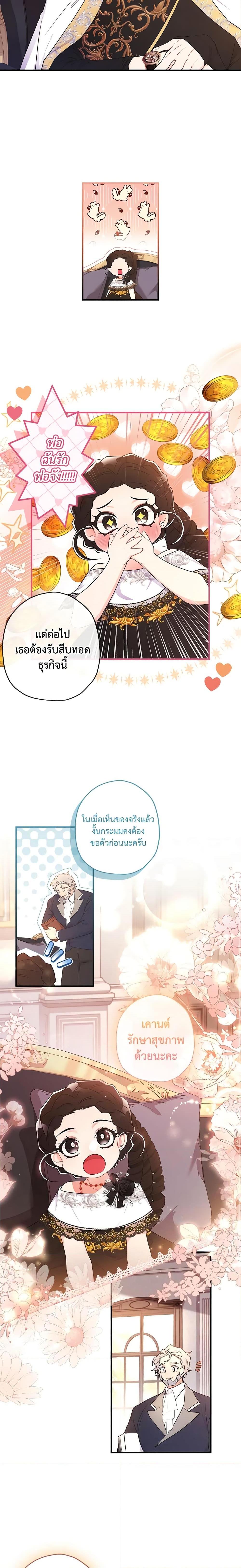 Manga-lc-com อ่านมังงะ อ่านการ์ตูน ออนไลน์ ฟรี I Became the Male Lead’s Adopted Daughter ตอนที่ 1 2 3 4 5 6 7 8 9 10 11 12 13 14 ฟรี ไม่มีโฆษณา Manga-lc - อ่าน มังงะ อ่าน การ์ตูน ออนไลน์ อ่านมังงะ ฟรี