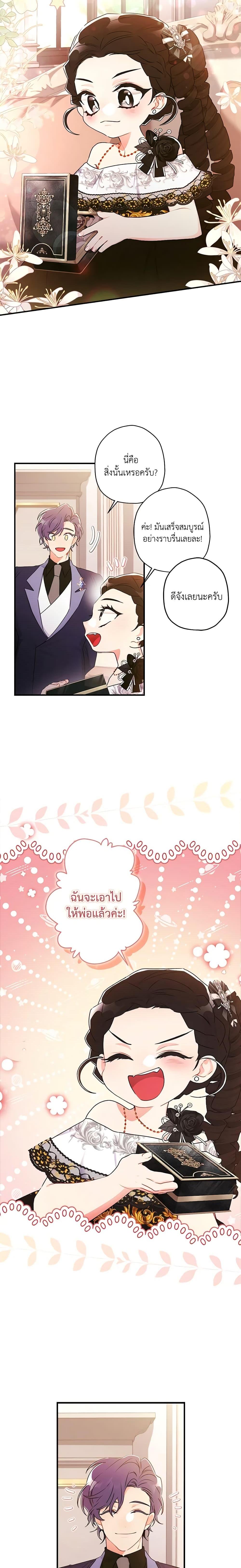 Manga-lc-com อ่านมังงะ อ่านการ์ตูน ออนไลน์ ฟรี I Became the Male Lead’s Adopted Daughter ตอนที่ 1 2 3 4 5 6 7 8 9 10 11 12 13 14 ฟรี ไม่มีโฆษณา Manga-lc - อ่าน มังงะ อ่าน การ์ตูน ออนไลน์ อ่านมังงะ ฟรี