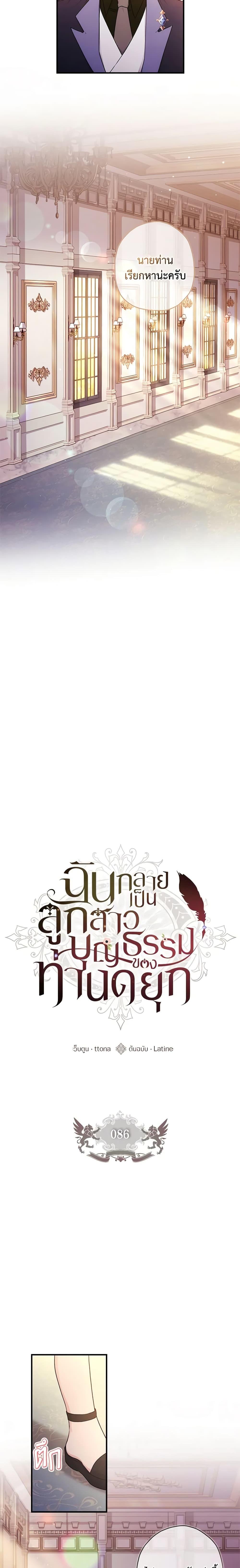 Manga-lc-com อ่านมังงะ อ่านการ์ตูน ออนไลน์ ฟรี I Became the Male Lead’s Adopted Daughter ตอนที่ 1 2 3 4 5 6 7 8 9 10 11 12 13 14 ฟรี ไม่มีโฆษณา Manga-lc - อ่าน มังงะ อ่าน การ์ตูน ออนไลน์ อ่านมังงะ ฟรี