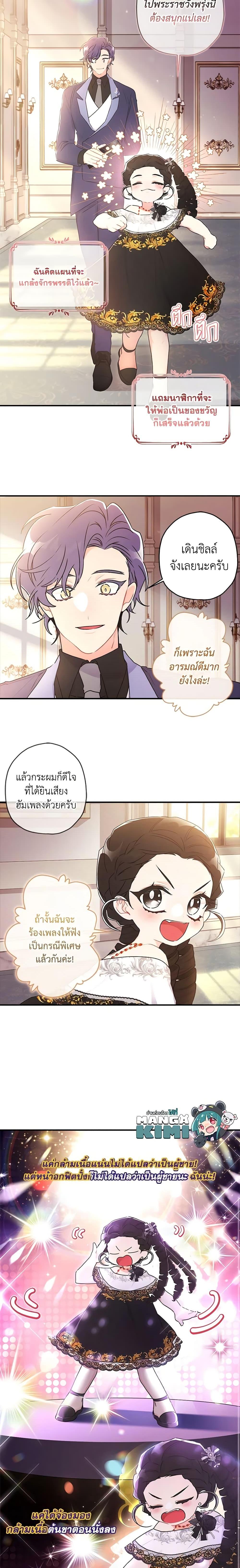 Manga-lc-com อ่านมังงะ อ่านการ์ตูน ออนไลน์ ฟรี I Became the Male Lead’s Adopted Daughter ตอนที่ 1 2 3 4 5 6 7 8 9 10 11 12 13 14 ฟรี ไม่มีโฆษณา Manga-lc - อ่าน มังงะ อ่าน การ์ตูน ออนไลน์ อ่านมังงะ ฟรี
