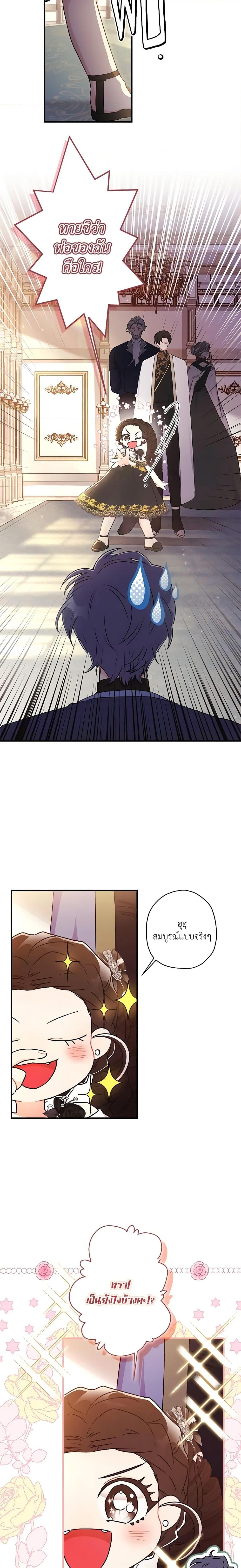 Manga-lc-com อ่านมังงะ อ่านการ์ตูน ออนไลน์ ฟรี I Became the Male Lead’s Adopted Daughter ตอนที่ 1 2 3 4 5 6 7 8 9 10 11 12 13 14 ฟรี ไม่มีโฆษณา Manga-lc - อ่าน มังงะ อ่าน การ์ตูน ออนไลน์ อ่านมังงะ ฟรี