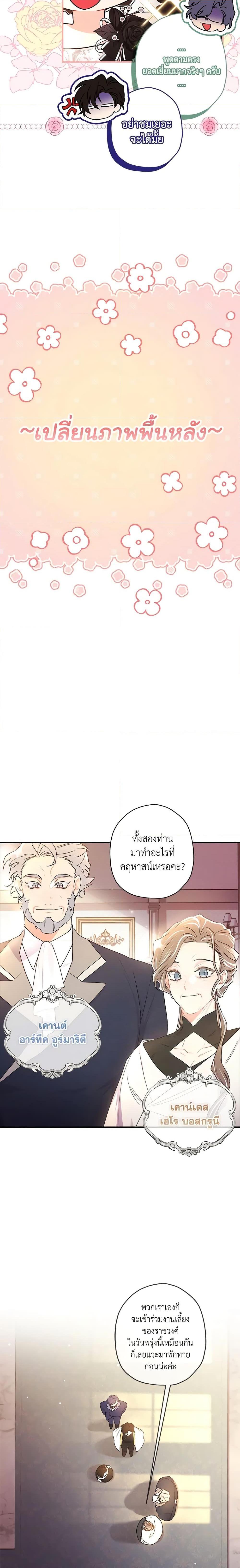 Manga-lc-com อ่านมังงะ อ่านการ์ตูน ออนไลน์ ฟรี I Became the Male Lead’s Adopted Daughter ตอนที่ 1 2 3 4 5 6 7 8 9 10 11 12 13 14 ฟรี ไม่มีโฆษณา Manga-lc - อ่าน มังงะ อ่าน การ์ตูน ออนไลน์ อ่านมังงะ ฟรี