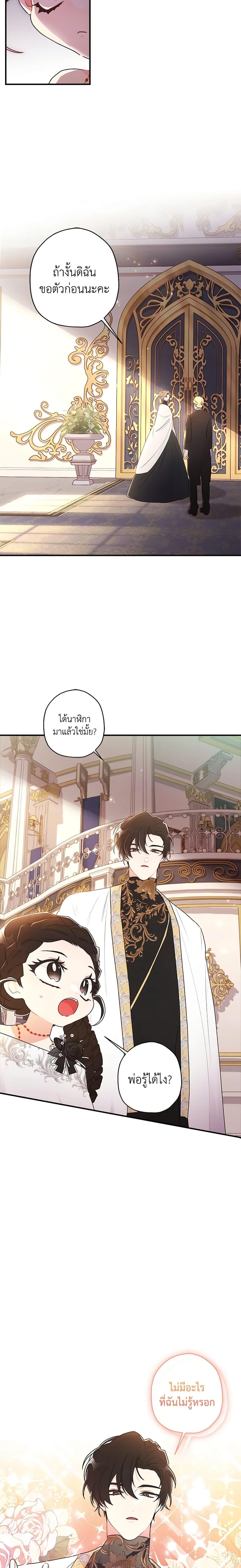 Manga-lc-com อ่านมังงะ อ่านการ์ตูน ออนไลน์ ฟรี I Became the Male Lead’s Adopted Daughter ตอนที่ 1 2 3 4 5 6 7 8 9 10 11 12 13 14 ฟรี ไม่มีโฆษณา Manga-lc - อ่าน มังงะ อ่าน การ์ตูน ออนไลน์ อ่านมังงะ ฟรี