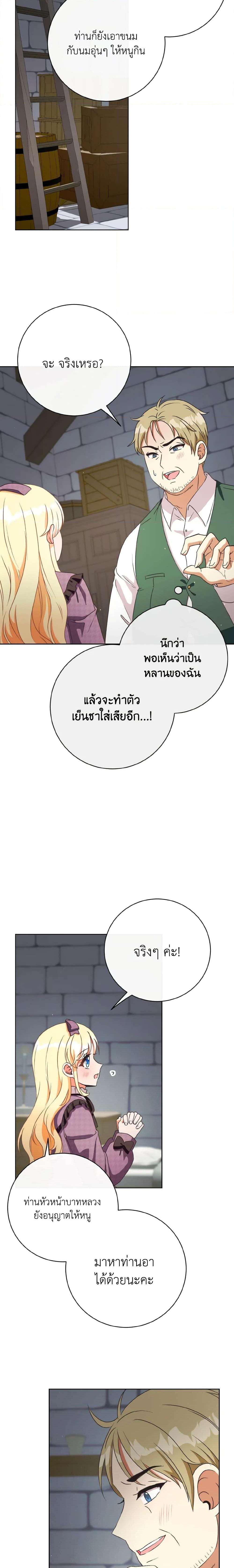 Manga-lc-com อ่านมังงะ อ่านการ์ตูน ออนไลน์ ฟรี I Will Remove Them From My Life ตอนที่ 1 2 3 4 5 6 7 8 9 10 11 12 13 14 ฟรี ไม่มีโฆษณา Manga-lc - อ่าน มังงะ อ่าน การ์ตูน ออนไลน์ อ่านมังงะ ฟรี