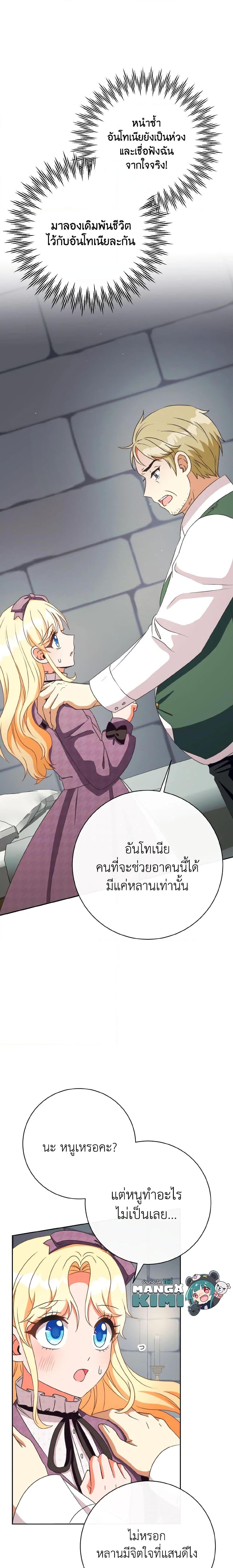 Manga-lc-com อ่านมังงะ อ่านการ์ตูน ออนไลน์ ฟรี I Will Remove Them From My Life ตอนที่ 1 2 3 4 5 6 7 8 9 10 11 12 13 14 ฟรี ไม่มีโฆษณา Manga-lc - อ่าน มังงะ อ่าน การ์ตูน ออนไลน์ อ่านมังงะ ฟรี