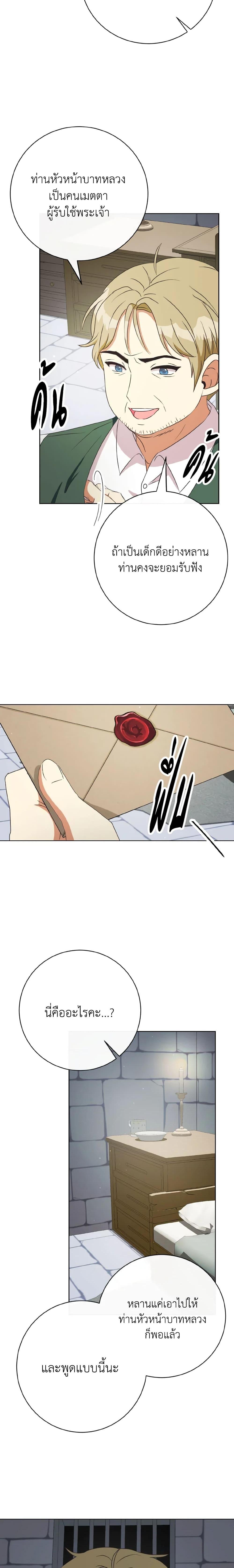 Manga-lc-com อ่านมังงะ อ่านการ์ตูน ออนไลน์ ฟรี I Will Remove Them From My Life ตอนที่ 1 2 3 4 5 6 7 8 9 10 11 12 13 14 ฟรี ไม่มีโฆษณา Manga-lc - อ่าน มังงะ อ่าน การ์ตูน ออนไลน์ อ่านมังงะ ฟรี