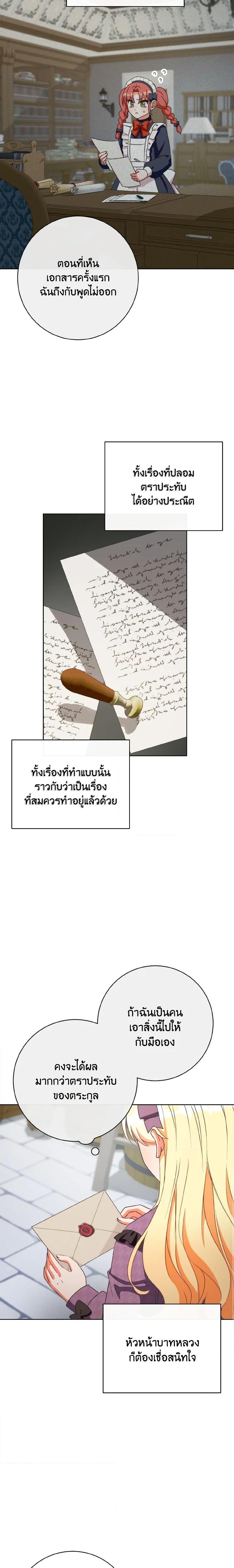 Manga-lc-com อ่านมังงะ อ่านการ์ตูน ออนไลน์ ฟรี I Will Remove Them From My Life ตอนที่ 1 2 3 4 5 6 7 8 9 10 11 12 13 14 ฟรี ไม่มีโฆษณา Manga-lc - อ่าน มังงะ อ่าน การ์ตูน ออนไลน์ อ่านมังงะ ฟรี