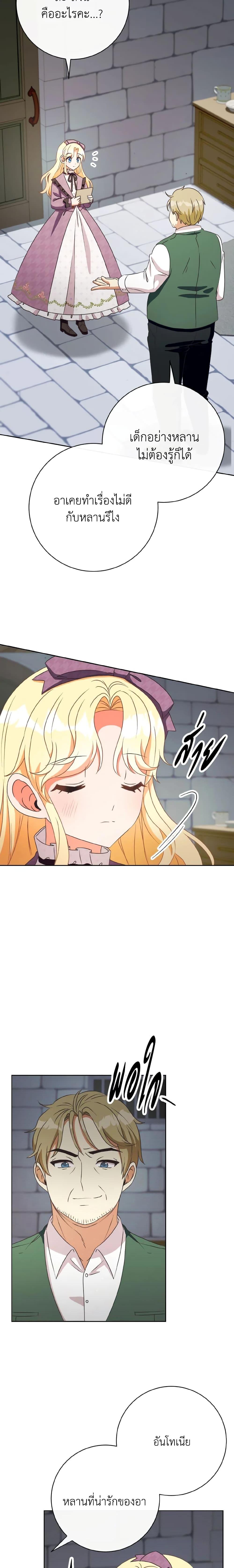 Manga-lc-com อ่านมังงะ อ่านการ์ตูน ออนไลน์ ฟรี I Will Remove Them From My Life ตอนที่ 1 2 3 4 5 6 7 8 9 10 11 12 13 14 ฟรี ไม่มีโฆษณา Manga-lc - อ่าน มังงะ อ่าน การ์ตูน ออนไลน์ อ่านมังงะ ฟรี