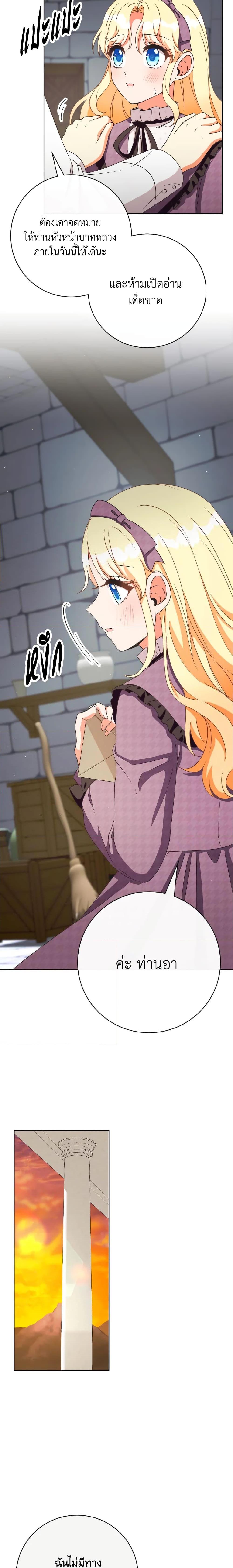 Manga-lc-com อ่านมังงะ อ่านการ์ตูน ออนไลน์ ฟรี I Will Remove Them From My Life ตอนที่ 1 2 3 4 5 6 7 8 9 10 11 12 13 14 ฟรี ไม่มีโฆษณา Manga-lc - อ่าน มังงะ อ่าน การ์ตูน ออนไลน์ อ่านมังงะ ฟรี