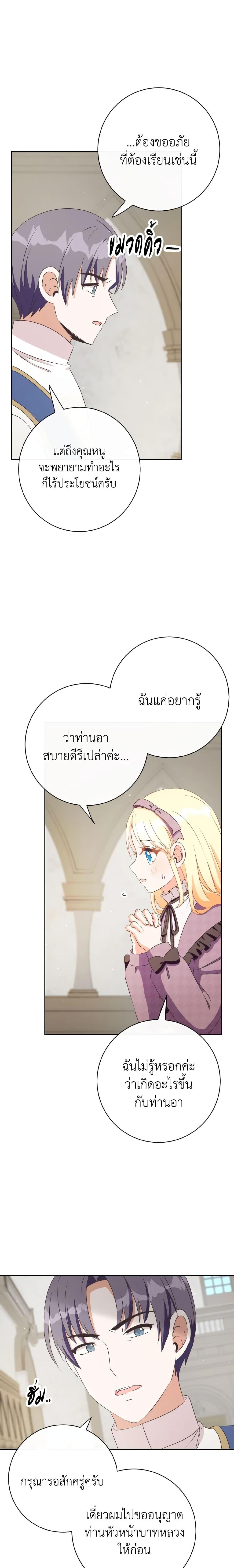 Manga-lc-com อ่านมังงะ อ่านการ์ตูน ออนไลน์ ฟรี I Will Remove Them From My Life ตอนที่ 1 2 3 4 5 6 7 8 9 10 11 12 13 14 ฟรี ไม่มีโฆษณา Manga-lc - อ่าน มังงะ อ่าน การ์ตูน ออนไลน์ อ่านมังงะ ฟรี