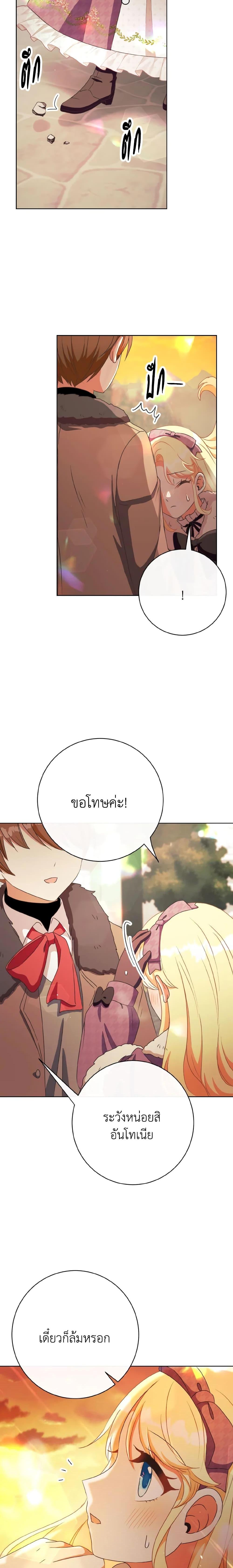 Manga-lc-com อ่านมังงะ อ่านการ์ตูน ออนไลน์ ฟรี I Will Remove Them From My Life ตอนที่ 1 2 3 4 5 6 7 8 9 10 11 12 13 14 ฟรี ไม่มีโฆษณา Manga-lc - อ่าน มังงะ อ่าน การ์ตูน ออนไลน์ อ่านมังงะ ฟรี