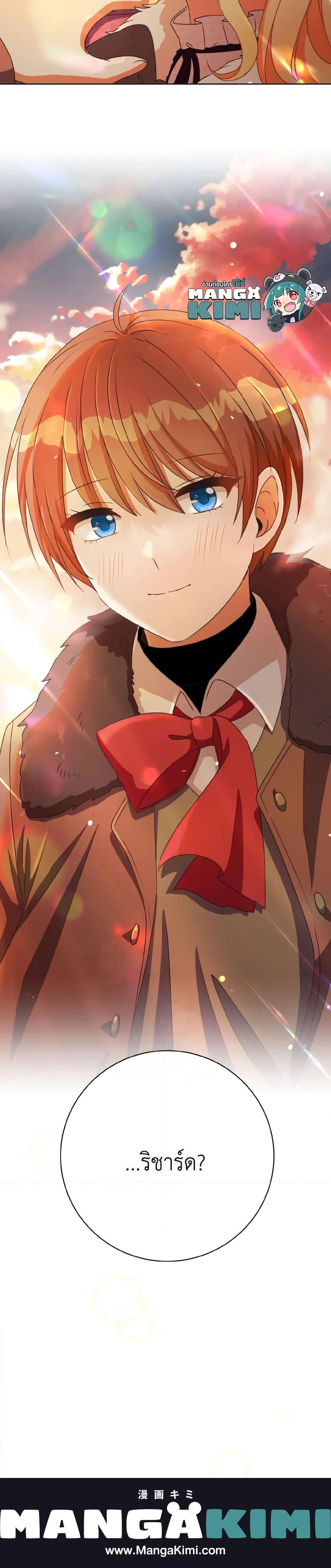 Manga-lc-com อ่านมังงะ อ่านการ์ตูน ออนไลน์ ฟรี I Will Remove Them From My Life ตอนที่ 1 2 3 4 5 6 7 8 9 10 11 12 13 14 ฟรี ไม่มีโฆษณา Manga-lc - อ่าน มังงะ อ่าน การ์ตูน ออนไลน์ อ่านมังงะ ฟรี