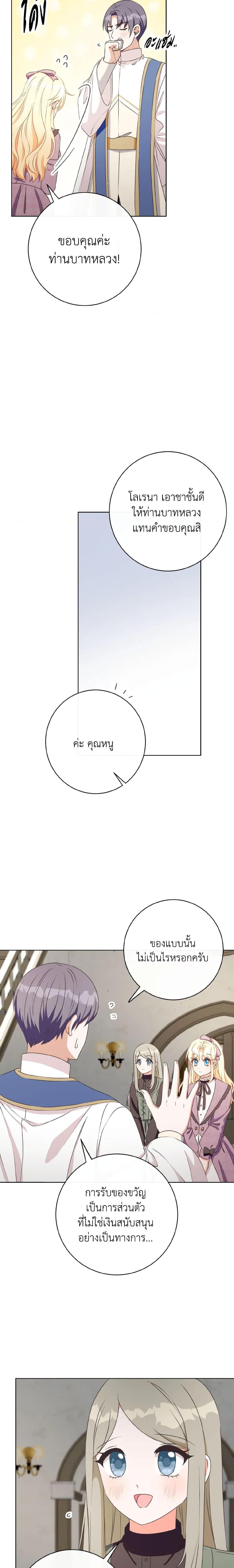 Manga-lc-com อ่านมังงะ อ่านการ์ตูน ออนไลน์ ฟรี I Will Remove Them From My Life ตอนที่ 1 2 3 4 5 6 7 8 9 10 11 12 13 14 ฟรี ไม่มีโฆษณา Manga-lc - อ่าน มังงะ อ่าน การ์ตูน ออนไลน์ อ่านมังงะ ฟรี