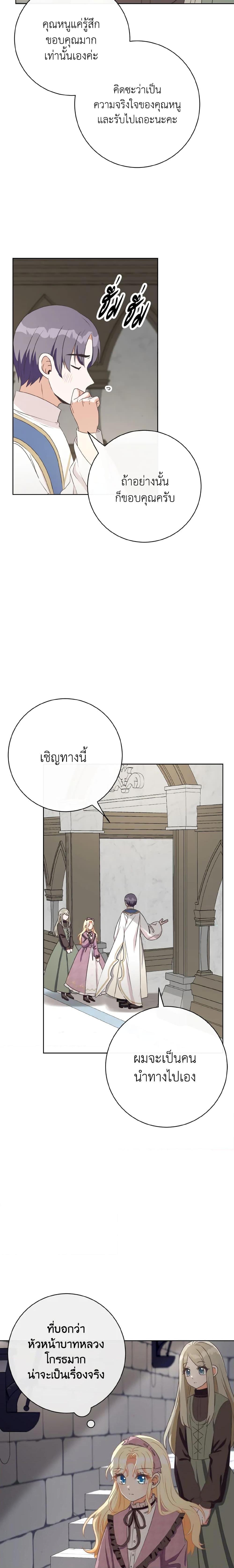 Manga-lc-com อ่านมังงะ อ่านการ์ตูน ออนไลน์ ฟรี I Will Remove Them From My Life ตอนที่ 1 2 3 4 5 6 7 8 9 10 11 12 13 14 ฟรี ไม่มีโฆษณา Manga-lc - อ่าน มังงะ อ่าน การ์ตูน ออนไลน์ อ่านมังงะ ฟรี