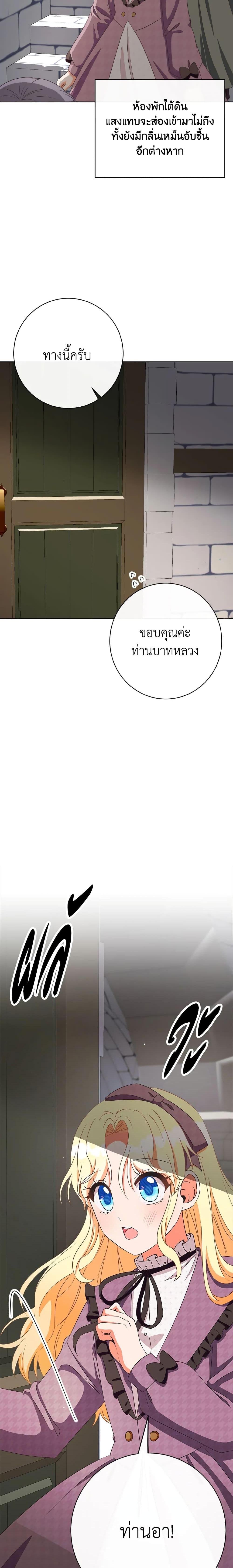 Manga-lc-com อ่านมังงะ อ่านการ์ตูน ออนไลน์ ฟรี I Will Remove Them From My Life ตอนที่ 1 2 3 4 5 6 7 8 9 10 11 12 13 14 ฟรี ไม่มีโฆษณา Manga-lc - อ่าน มังงะ อ่าน การ์ตูน ออนไลน์ อ่านมังงะ ฟรี