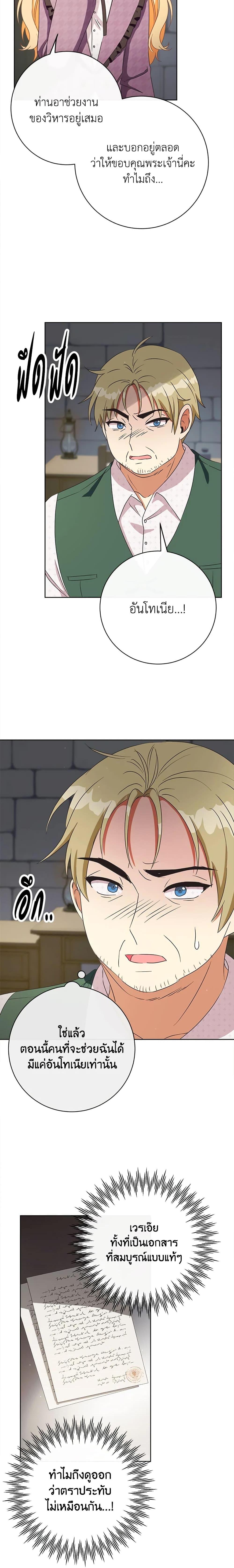 Manga-lc-com อ่านมังงะ อ่านการ์ตูน ออนไลน์ ฟรี I Will Remove Them From My Life ตอนที่ 1 2 3 4 5 6 7 8 9 10 11 12 13 14 ฟรี ไม่มีโฆษณา Manga-lc - อ่าน มังงะ อ่าน การ์ตูน ออนไลน์ อ่านมังงะ ฟรี