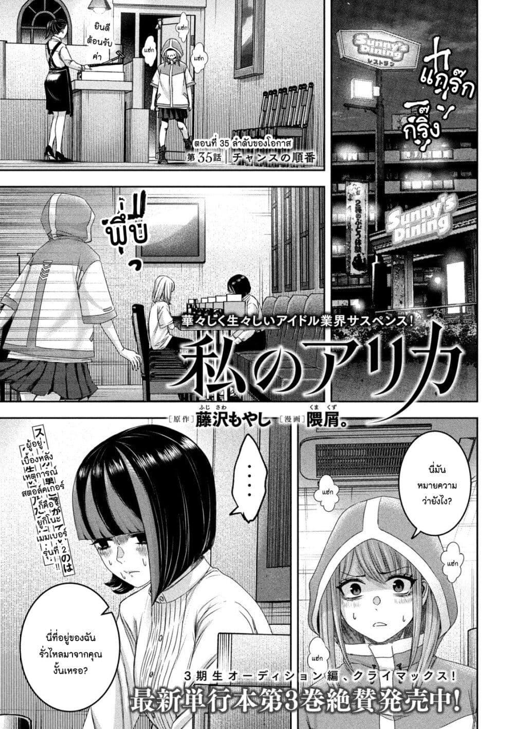Manga-lc-com อ่านมังงะ อ่านการ์ตูน ออนไลน์ ฟรี Watashi no Arika ตอนที่ 1 2 3 4 5 6 7 8 9 10 11 12 13 14 ฟรี ไม่มีโฆษณา Manga-lc - อ่าน มังงะ อ่าน การ์ตูน ออนไลน์ อ่านมังงะ ฟรี
