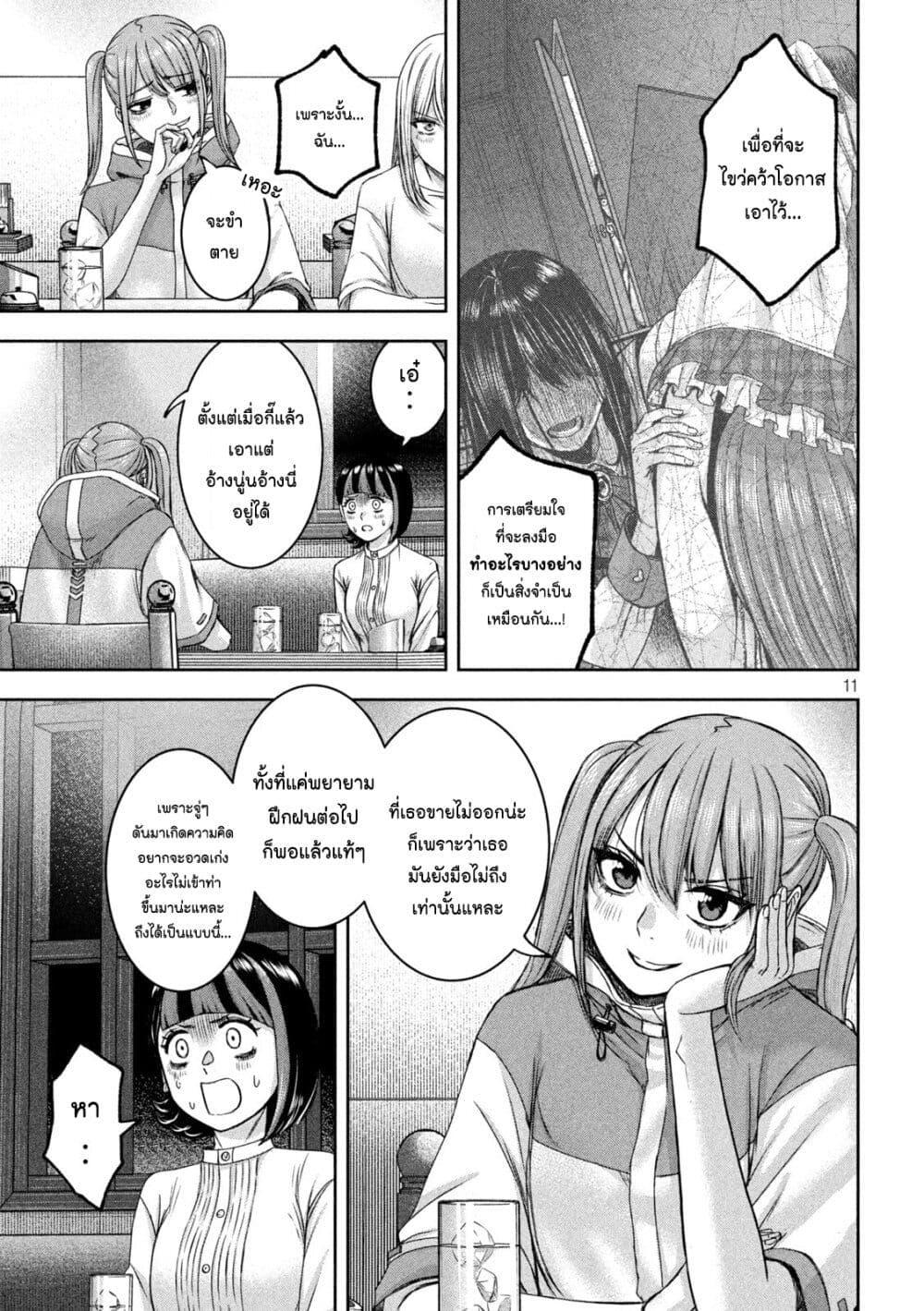 Manga-lc-com อ่านมังงะ อ่านการ์ตูน ออนไลน์ ฟรี Watashi no Arika ตอนที่ 1 2 3 4 5 6 7 8 9 10 11 12 13 14 ฟรี ไม่มีโฆษณา Manga-lc - อ่าน มังงะ อ่าน การ์ตูน ออนไลน์ อ่านมังงะ ฟรี