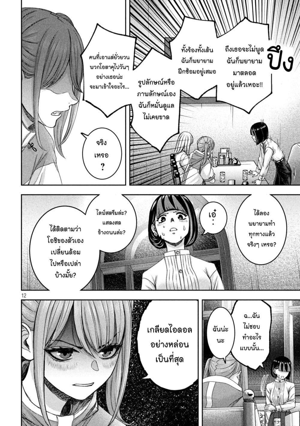 Manga-lc-com อ่านมังงะ อ่านการ์ตูน ออนไลน์ ฟรี Watashi no Arika ตอนที่ 1 2 3 4 5 6 7 8 9 10 11 12 13 14 ฟรี ไม่มีโฆษณา Manga-lc - อ่าน มังงะ อ่าน การ์ตูน ออนไลน์ อ่านมังงะ ฟรี