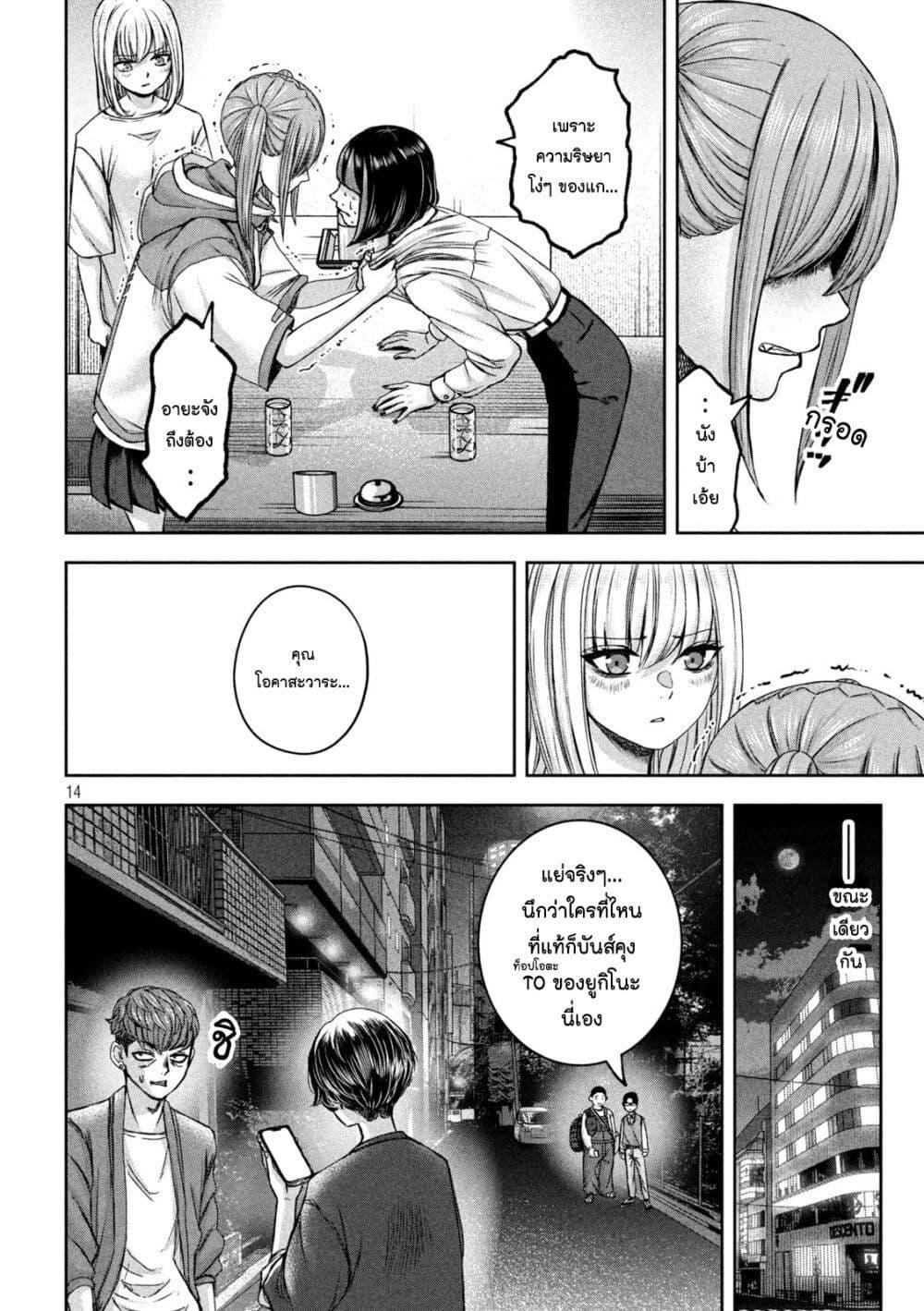 Manga-lc-com อ่านมังงะ อ่านการ์ตูน ออนไลน์ ฟรี Watashi no Arika ตอนที่ 1 2 3 4 5 6 7 8 9 10 11 12 13 14 ฟรี ไม่มีโฆษณา Manga-lc - อ่าน มังงะ อ่าน การ์ตูน ออนไลน์ อ่านมังงะ ฟรี