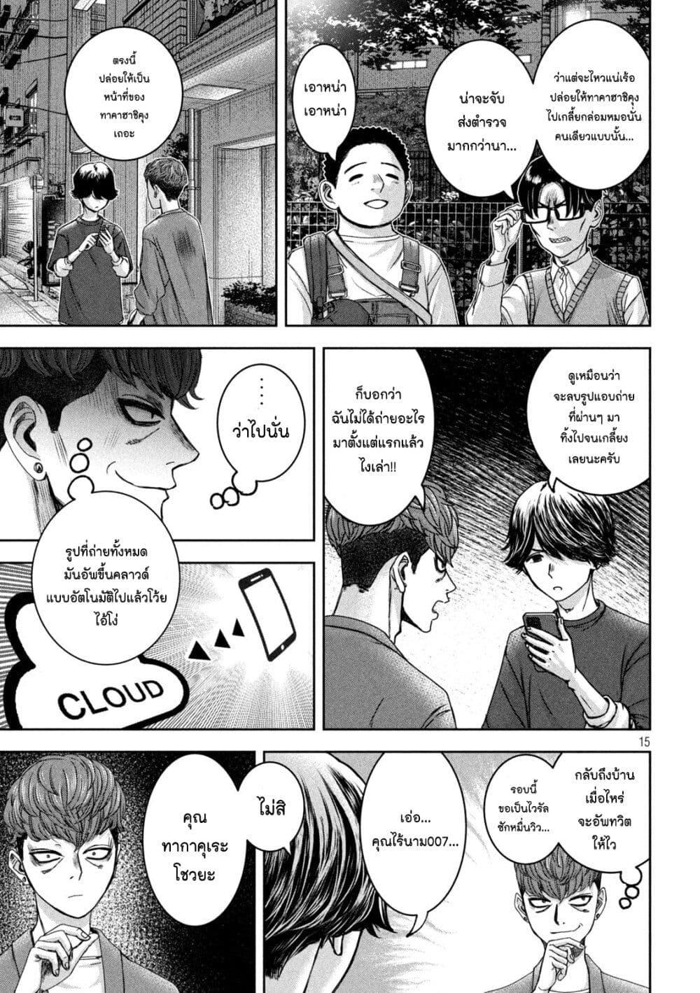 Manga-lc-com อ่านมังงะ อ่านการ์ตูน ออนไลน์ ฟรี Watashi no Arika ตอนที่ 1 2 3 4 5 6 7 8 9 10 11 12 13 14 ฟรี ไม่มีโฆษณา Manga-lc - อ่าน มังงะ อ่าน การ์ตูน ออนไลน์ อ่านมังงะ ฟรี