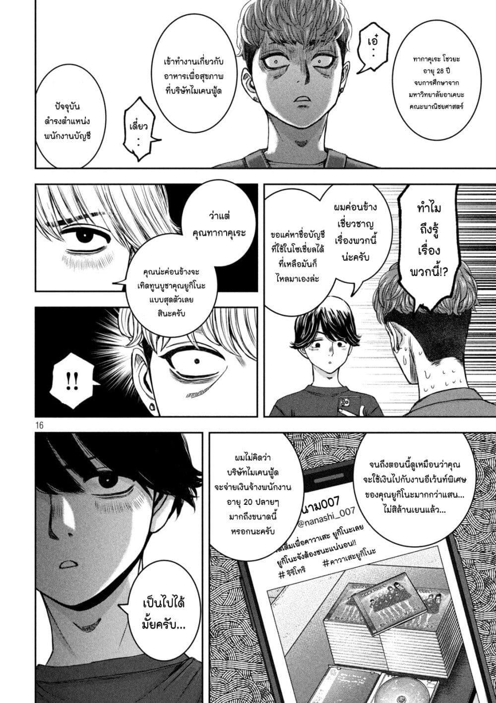 Manga-lc-com อ่านมังงะ อ่านการ์ตูน ออนไลน์ ฟรี Watashi no Arika ตอนที่ 1 2 3 4 5 6 7 8 9 10 11 12 13 14 ฟรี ไม่มีโฆษณา Manga-lc - อ่าน มังงะ อ่าน การ์ตูน ออนไลน์ อ่านมังงะ ฟรี