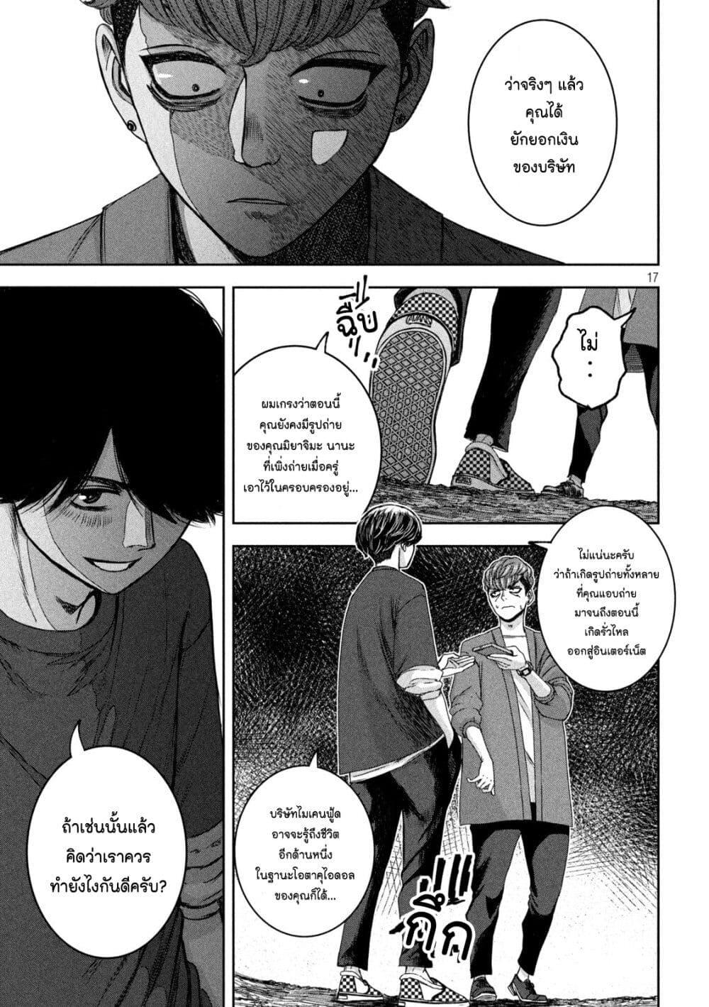 Manga-lc-com อ่านมังงะ อ่านการ์ตูน ออนไลน์ ฟรี Watashi no Arika ตอนที่ 1 2 3 4 5 6 7 8 9 10 11 12 13 14 ฟรี ไม่มีโฆษณา Manga-lc - อ่าน มังงะ อ่าน การ์ตูน ออนไลน์ อ่านมังงะ ฟรี