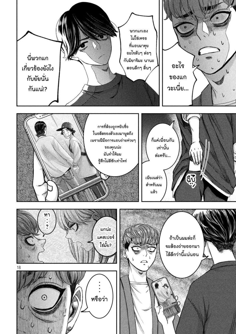 Manga-lc-com อ่านมังงะ อ่านการ์ตูน ออนไลน์ ฟรี Watashi no Arika ตอนที่ 1 2 3 4 5 6 7 8 9 10 11 12 13 14 ฟรี ไม่มีโฆษณา Manga-lc - อ่าน มังงะ อ่าน การ์ตูน ออนไลน์ อ่านมังงะ ฟรี
