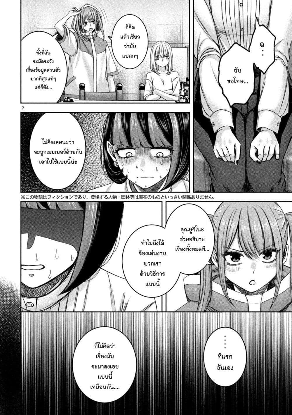 Manga-lc-com อ่านมังงะ อ่านการ์ตูน ออนไลน์ ฟรี Watashi no Arika ตอนที่ 1 2 3 4 5 6 7 8 9 10 11 12 13 14 ฟรี ไม่มีโฆษณา Manga-lc - อ่าน มังงะ อ่าน การ์ตูน ออนไลน์ อ่านมังงะ ฟรี