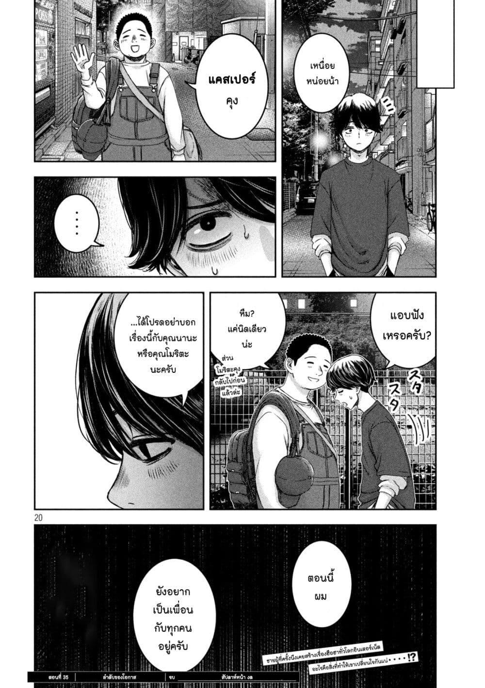 Manga-lc-com อ่านมังงะ อ่านการ์ตูน ออนไลน์ ฟรี Watashi no Arika ตอนที่ 1 2 3 4 5 6 7 8 9 10 11 12 13 14 ฟรี ไม่มีโฆษณา Manga-lc - อ่าน มังงะ อ่าน การ์ตูน ออนไลน์ อ่านมังงะ ฟรี