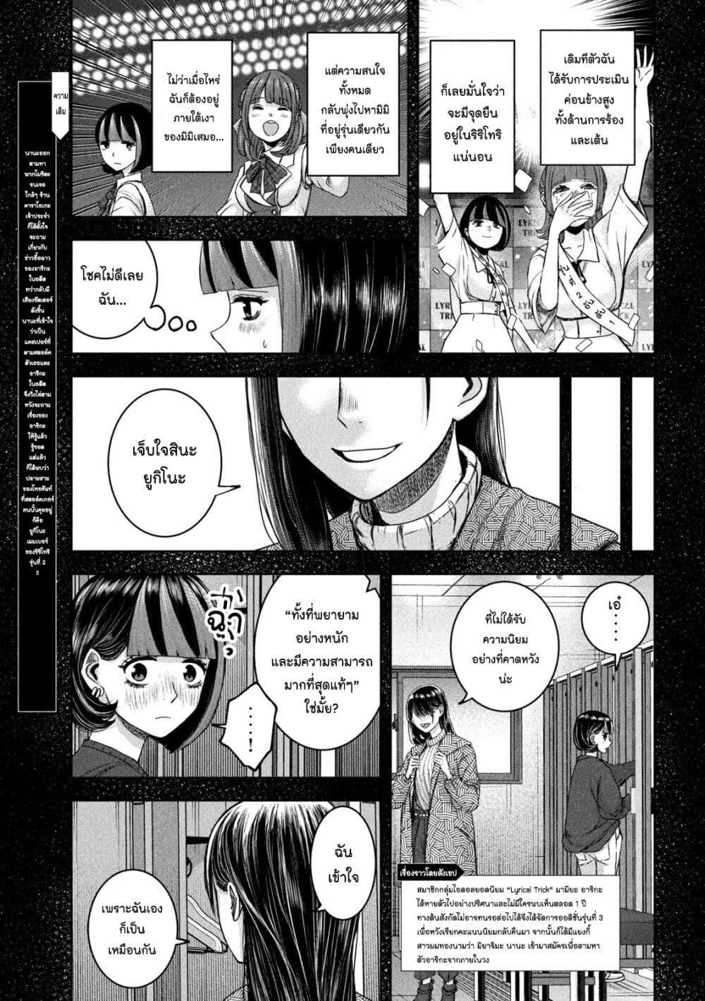 Manga-lc-com อ่านมังงะ อ่านการ์ตูน ออนไลน์ ฟรี Watashi no Arika ตอนที่ 1 2 3 4 5 6 7 8 9 10 11 12 13 14 ฟรี ไม่มีโฆษณา Manga-lc - อ่าน มังงะ อ่าน การ์ตูน ออนไลน์ อ่านมังงะ ฟรี