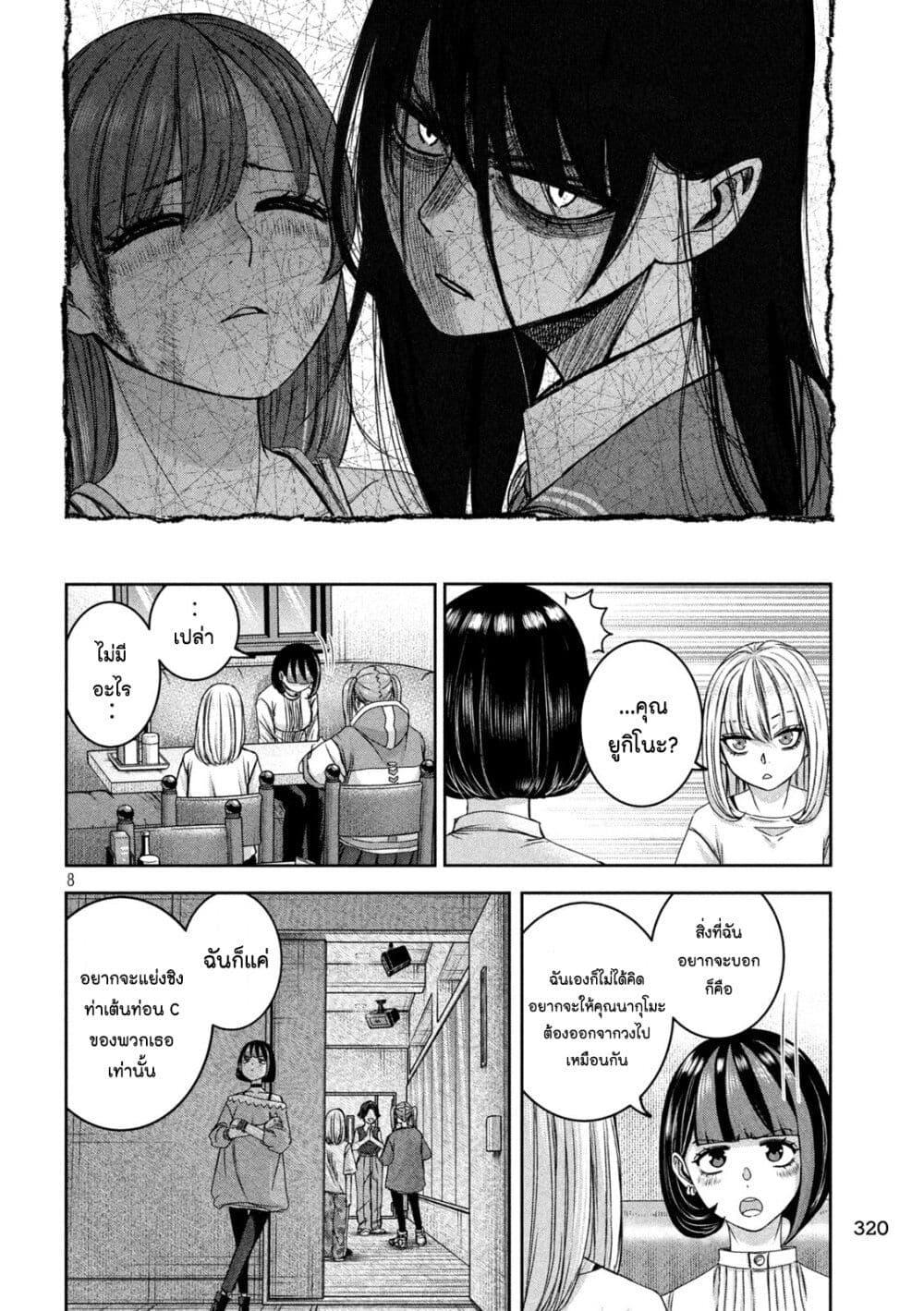Manga-lc-com อ่านมังงะ อ่านการ์ตูน ออนไลน์ ฟรี Watashi no Arika ตอนที่ 1 2 3 4 5 6 7 8 9 10 11 12 13 14 ฟรี ไม่มีโฆษณา Manga-lc - อ่าน มังงะ อ่าน การ์ตูน ออนไลน์ อ่านมังงะ ฟรี