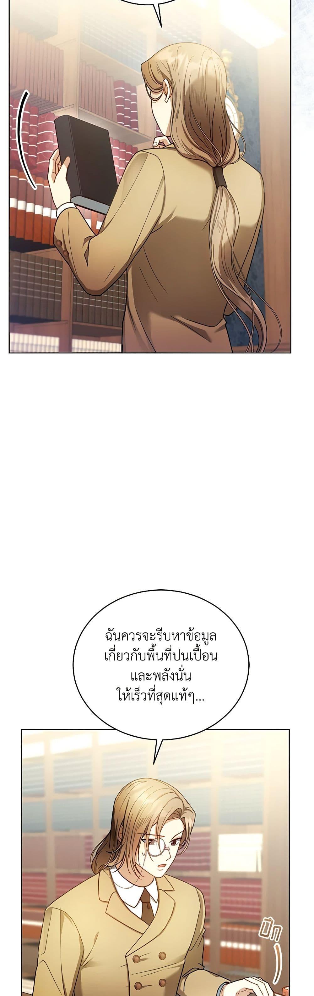 Manga-lc-com อ่านมังงะ อ่านการ์ตูน ออนไลน์ ฟรี I Am Trying To Divorce My Villain Husband, But We Have A Child Series ตอนที่ 1 2 3 4 5 6 7 8 9 10 11 12 13 14 ฟรี ไม่มีโฆษณา Manga-lc - อ่าน มังงะ อ่าน การ์ตูน ออนไลน์ อ่านมังงะ ฟรี