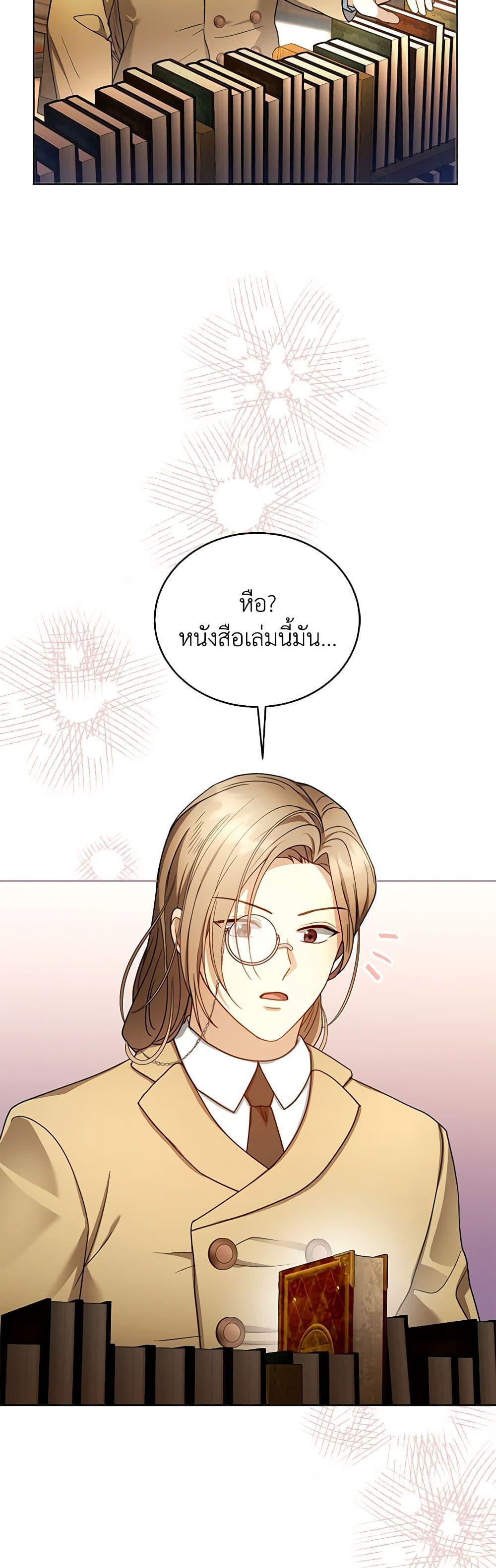 Manga-lc-com อ่านมังงะ อ่านการ์ตูน ออนไลน์ ฟรี I Am Trying To Divorce My Villain Husband, But We Have A Child Series ตอนที่ 1 2 3 4 5 6 7 8 9 10 11 12 13 14 ฟรี ไม่มีโฆษณา Manga-lc - อ่าน มังงะ อ่าน การ์ตูน ออนไลน์ อ่านมังงะ ฟรี
