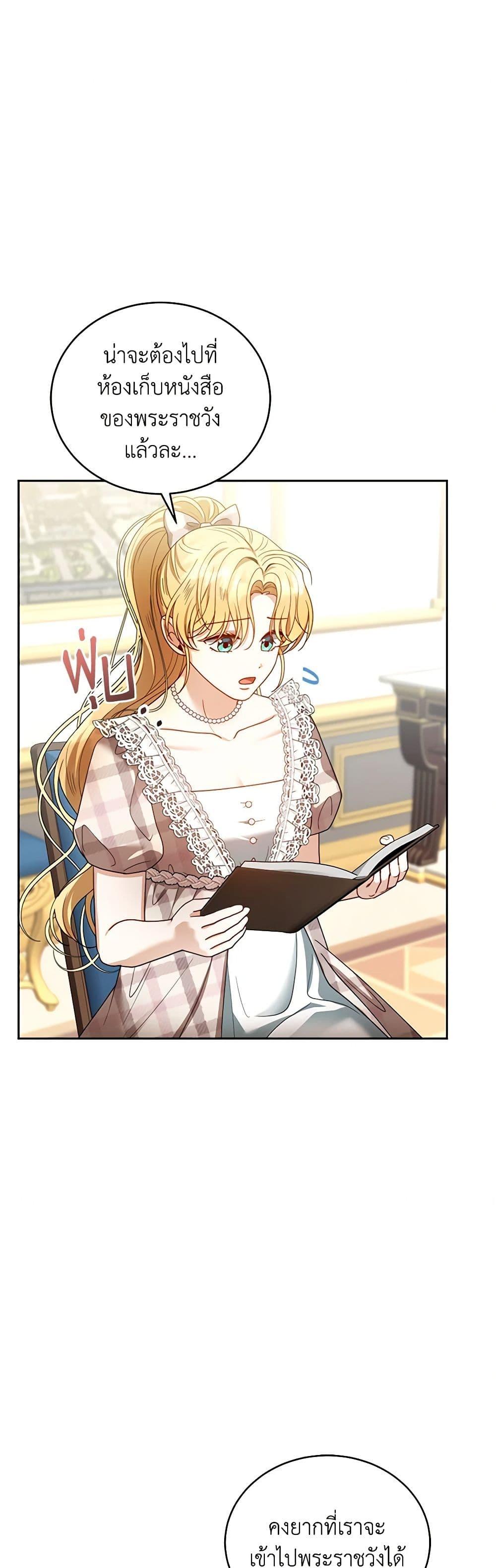 Manga-lc-com อ่านมังงะ อ่านการ์ตูน ออนไลน์ ฟรี I Am Trying To Divorce My Villain Husband, But We Have A Child Series ตอนที่ 1 2 3 4 5 6 7 8 9 10 11 12 13 14 ฟรี ไม่มีโฆษณา Manga-lc - อ่าน มังงะ อ่าน การ์ตูน ออนไลน์ อ่านมังงะ ฟรี