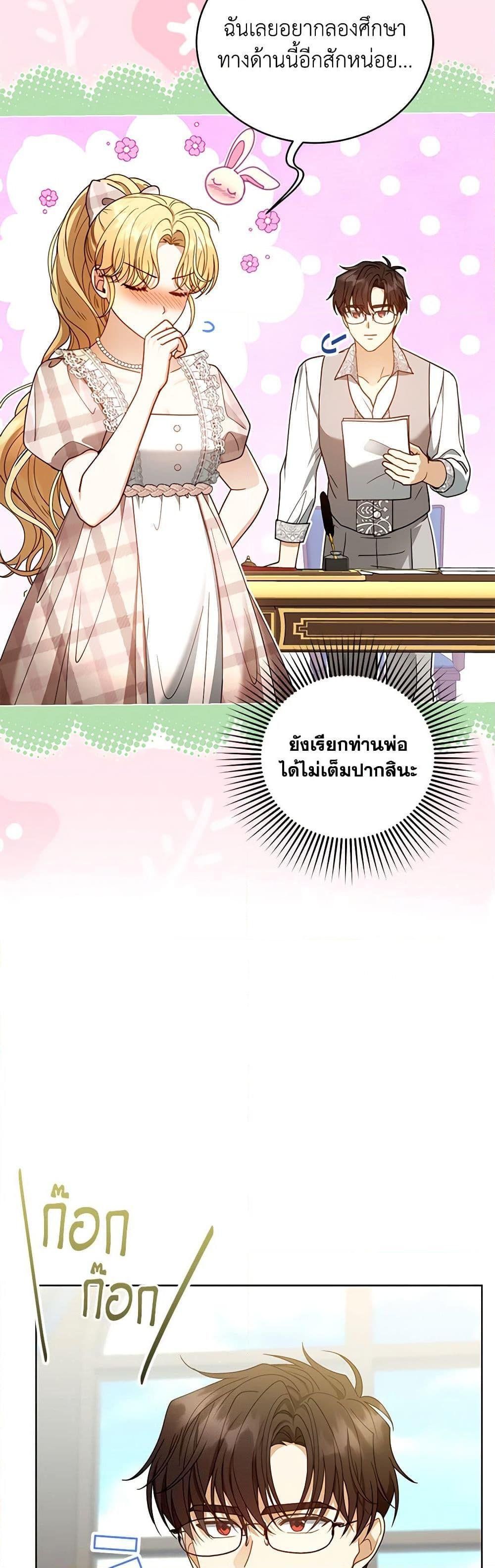 Manga-lc-com อ่านมังงะ อ่านการ์ตูน ออนไลน์ ฟรี I Am Trying To Divorce My Villain Husband, But We Have A Child Series ตอนที่ 1 2 3 4 5 6 7 8 9 10 11 12 13 14 ฟรี ไม่มีโฆษณา Manga-lc - อ่าน มังงะ อ่าน การ์ตูน ออนไลน์ อ่านมังงะ ฟรี