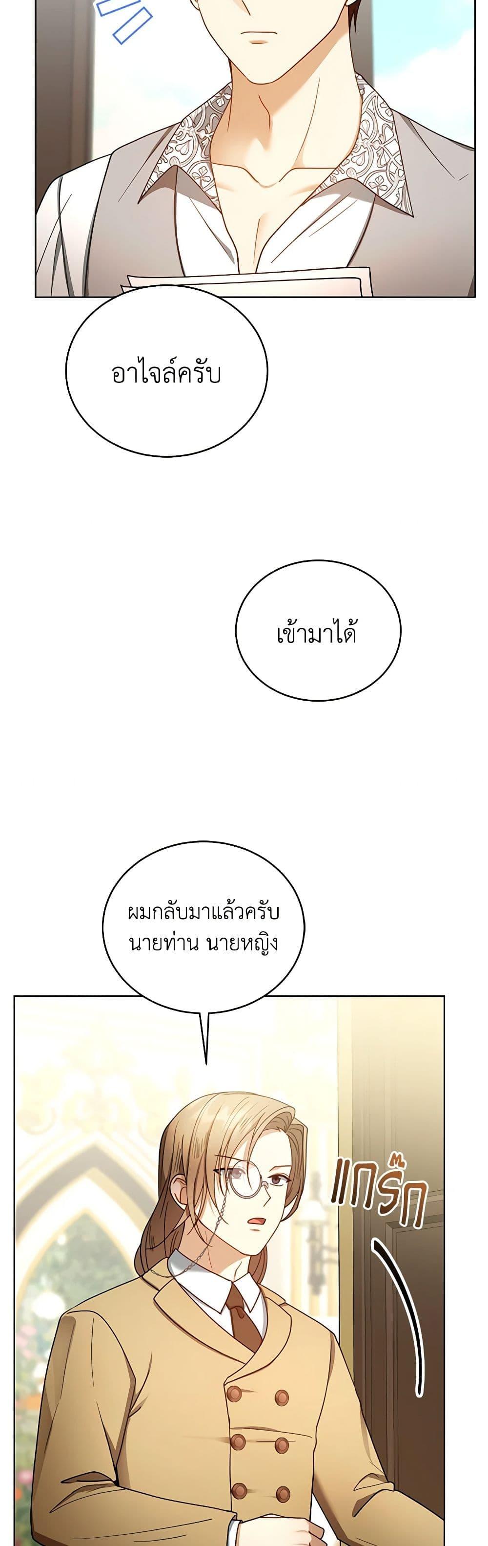 Manga-lc-com อ่านมังงะ อ่านการ์ตูน ออนไลน์ ฟรี I Am Trying To Divorce My Villain Husband, But We Have A Child Series ตอนที่ 1 2 3 4 5 6 7 8 9 10 11 12 13 14 ฟรี ไม่มีโฆษณา Manga-lc - อ่าน มังงะ อ่าน การ์ตูน ออนไลน์ อ่านมังงะ ฟรี