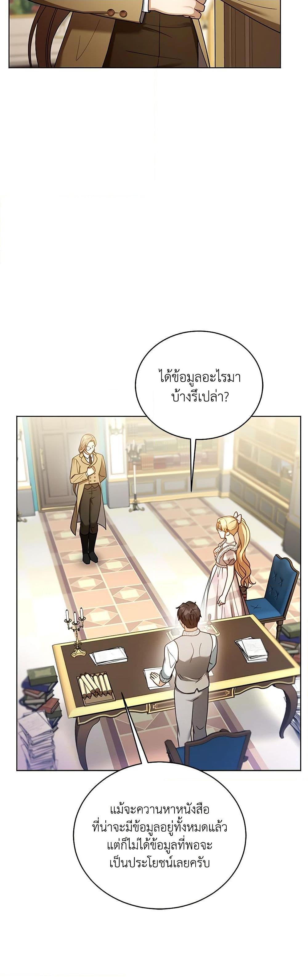 Manga-lc-com อ่านมังงะ อ่านการ์ตูน ออนไลน์ ฟรี I Am Trying To Divorce My Villain Husband, But We Have A Child Series ตอนที่ 1 2 3 4 5 6 7 8 9 10 11 12 13 14 ฟรี ไม่มีโฆษณา Manga-lc - อ่าน มังงะ อ่าน การ์ตูน ออนไลน์ อ่านมังงะ ฟรี