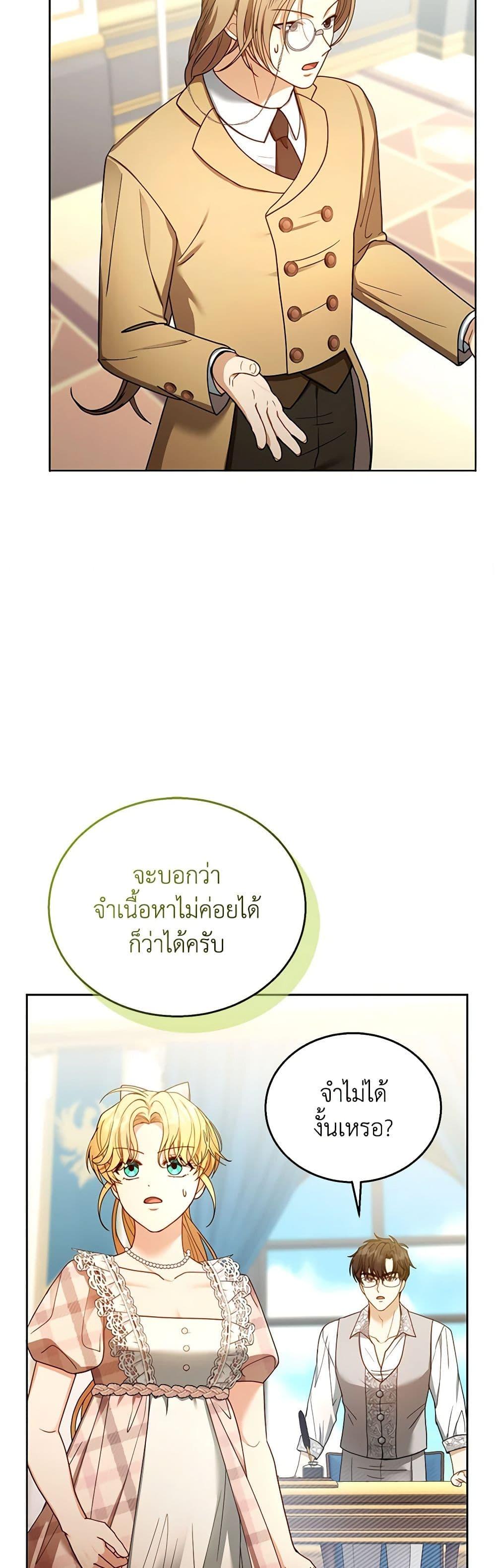 Manga-lc-com อ่านมังงะ อ่านการ์ตูน ออนไลน์ ฟรี I Am Trying To Divorce My Villain Husband, But We Have A Child Series ตอนที่ 1 2 3 4 5 6 7 8 9 10 11 12 13 14 ฟรี ไม่มีโฆษณา Manga-lc - อ่าน มังงะ อ่าน การ์ตูน ออนไลน์ อ่านมังงะ ฟรี