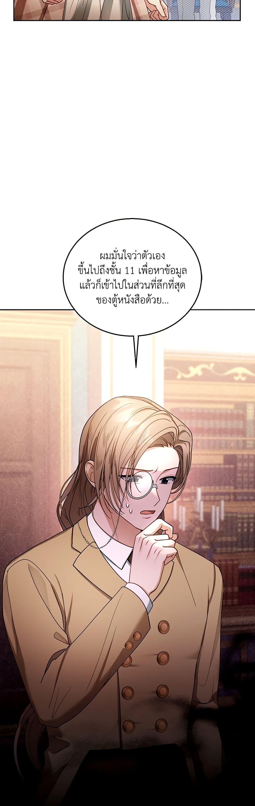 Manga-lc-com อ่านมังงะ อ่านการ์ตูน ออนไลน์ ฟรี I Am Trying To Divorce My Villain Husband, But We Have A Child Series ตอนที่ 1 2 3 4 5 6 7 8 9 10 11 12 13 14 ฟรี ไม่มีโฆษณา Manga-lc - อ่าน มังงะ อ่าน การ์ตูน ออนไลน์ อ่านมังงะ ฟรี
