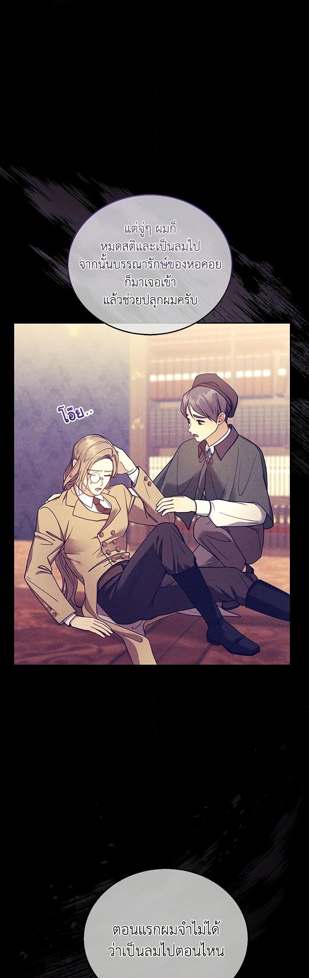 Manga-lc-com อ่านมังงะ อ่านการ์ตูน ออนไลน์ ฟรี I Am Trying To Divorce My Villain Husband, But We Have A Child Series ตอนที่ 1 2 3 4 5 6 7 8 9 10 11 12 13 14 ฟรี ไม่มีโฆษณา Manga-lc - อ่าน มังงะ อ่าน การ์ตูน ออนไลน์ อ่านมังงะ ฟรี