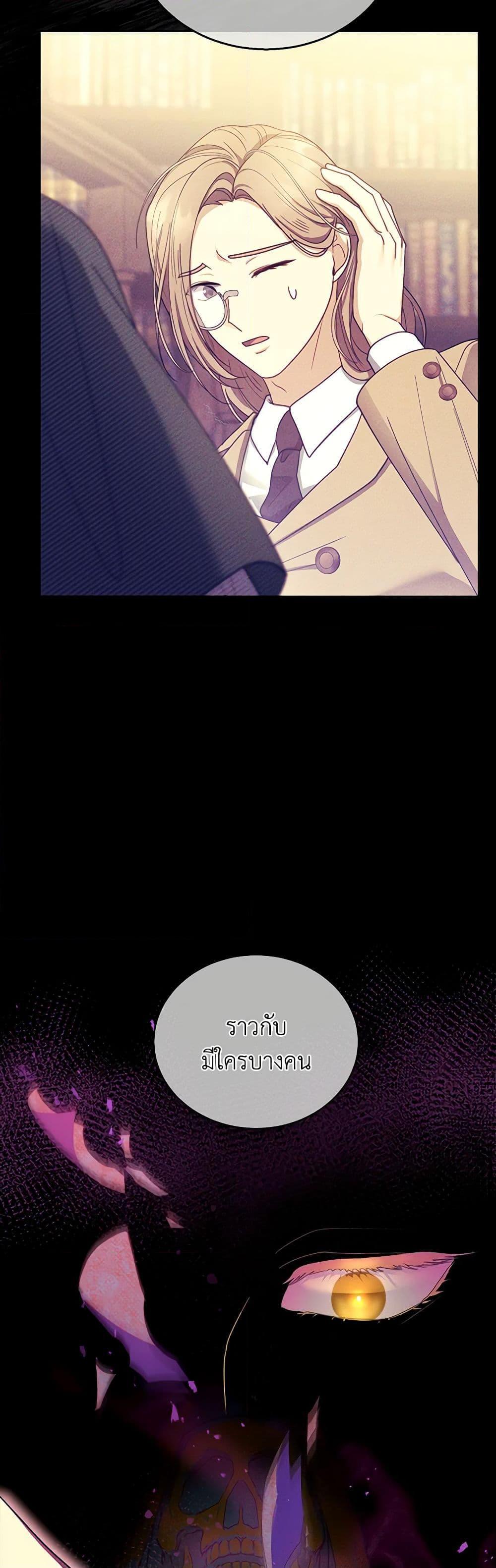 Manga-lc-com อ่านมังงะ อ่านการ์ตูน ออนไลน์ ฟรี I Am Trying To Divorce My Villain Husband, But We Have A Child Series ตอนที่ 1 2 3 4 5 6 7 8 9 10 11 12 13 14 ฟรี ไม่มีโฆษณา Manga-lc - อ่าน มังงะ อ่าน การ์ตูน ออนไลน์ อ่านมังงะ ฟรี