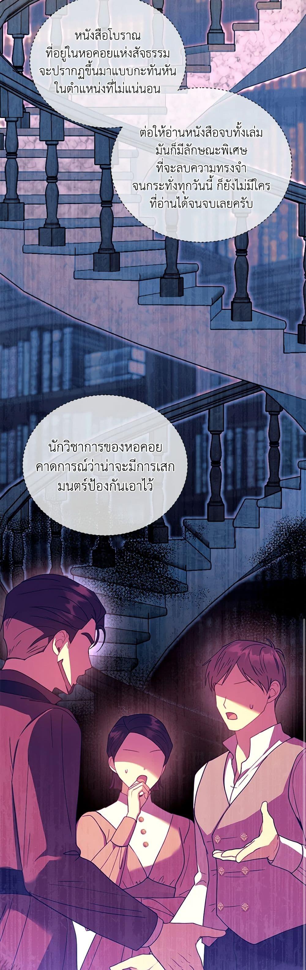 Manga-lc-com อ่านมังงะ อ่านการ์ตูน ออนไลน์ ฟรี I Am Trying To Divorce My Villain Husband, But We Have A Child Series ตอนที่ 1 2 3 4 5 6 7 8 9 10 11 12 13 14 ฟรี ไม่มีโฆษณา Manga-lc - อ่าน มังงะ อ่าน การ์ตูน ออนไลน์ อ่านมังงะ ฟรี